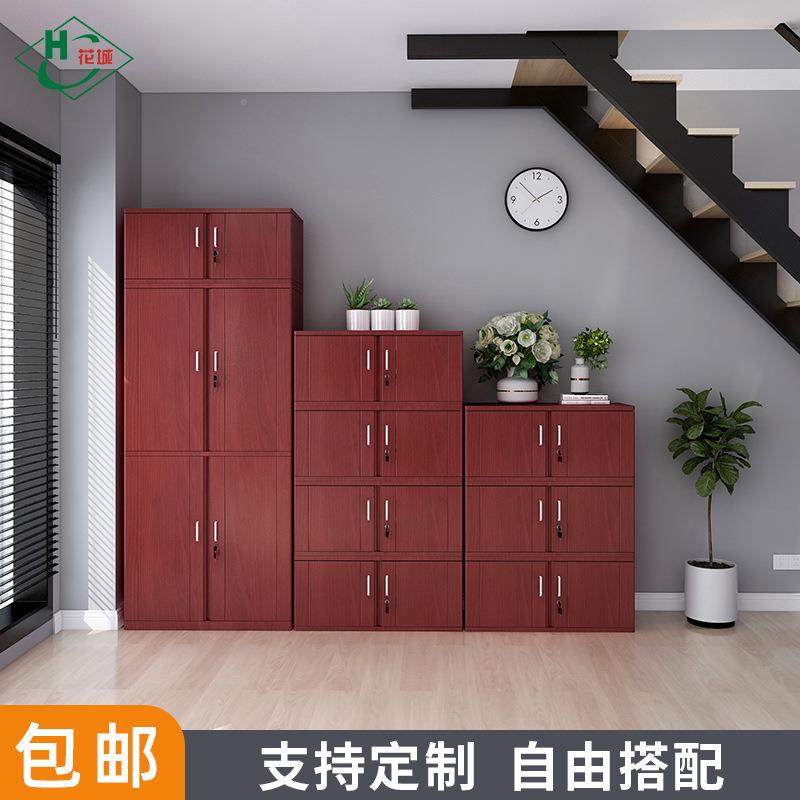 柜花城钢HC-ZLMGB制木纹文印件柜加厚书转铁皮办公资料档案柜带锁