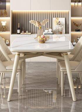 岩板餐桌多毛虫椅组合客厅小户餐型伸缩桌家用毛JOR现代简约功能