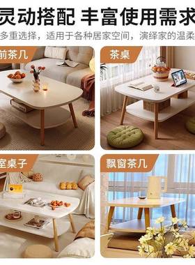 茶几LQN户小客租厅型家用沙发茶桌卧室简易出屋桌子现代简约小桌