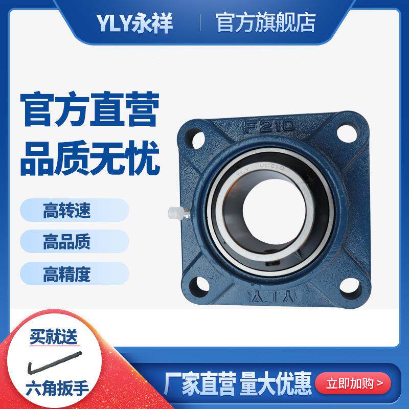 C外FGI球面带座轴承F314UUCF3C15UCF316UF317输送机械带轴承座