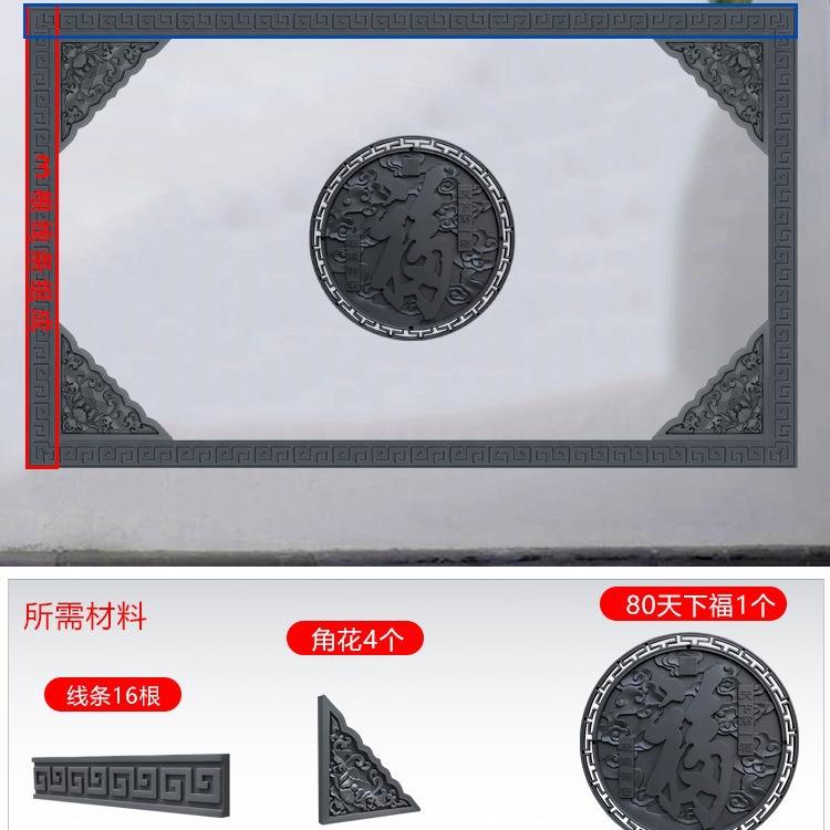 古80天下套餐300*180仿树脂影壁墙挂件福中式古塑料梦砖雕670整套