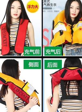 工厂销便携式人大救生衣自气NRM胀式自动生衣船用大漂流救浮力直