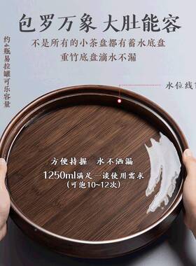 茶盘茶家用简易小茶IDV茶海干储水式竹制茶座圆形大茶托台泡台具