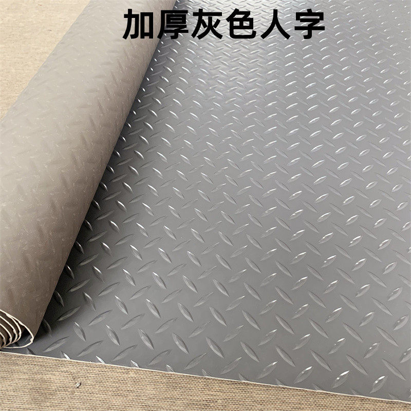 PVC加厚防滑防水楼梯走廊地垫