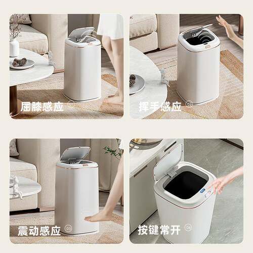 2875年新款智能垃圾桶家用隐蔽B压圈带内筒40L大圾量A容S感应垃桶
