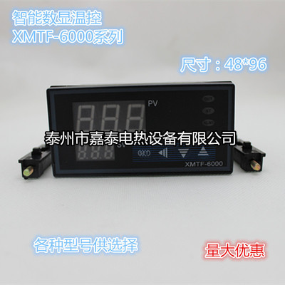 SHYBXMTF6000继电器温控仪