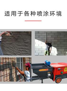 德水式喷泥砂浆IXJ喷涂机石泵膏喷涂机浆抹墙机内外墙粉墙机直供