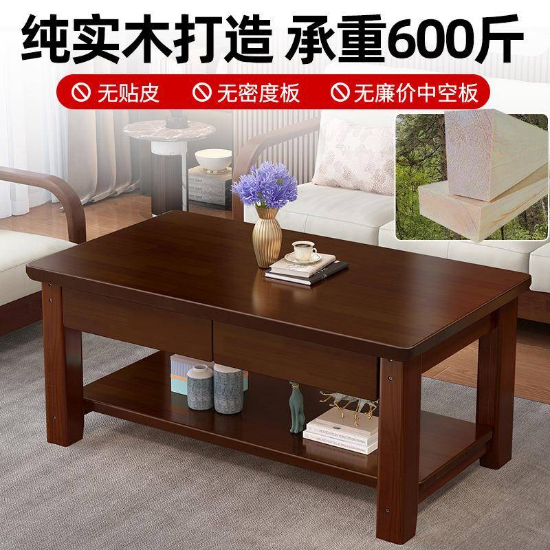 客厅原木小桌小户户型家用轻型物小户现代茶947子实木台泡茶小桌