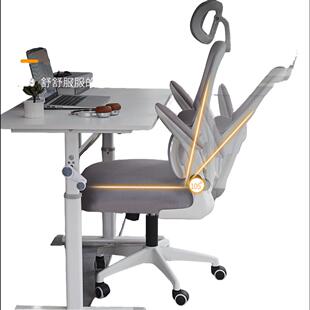 电脑子家用舒适久坐中小OZI生中工学生学习学座椅椅人体学椅办公