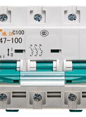 珠江开关827D总Z4780～00A小型断路器1家用业用工空气开关开关