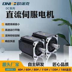 直流服电机物动12伺50W72V300080TM-040流自化电机控制系统专用