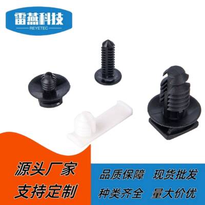 尼龙 线夹 固定卡扣 定位夹 151-01147/151-03402/EC16