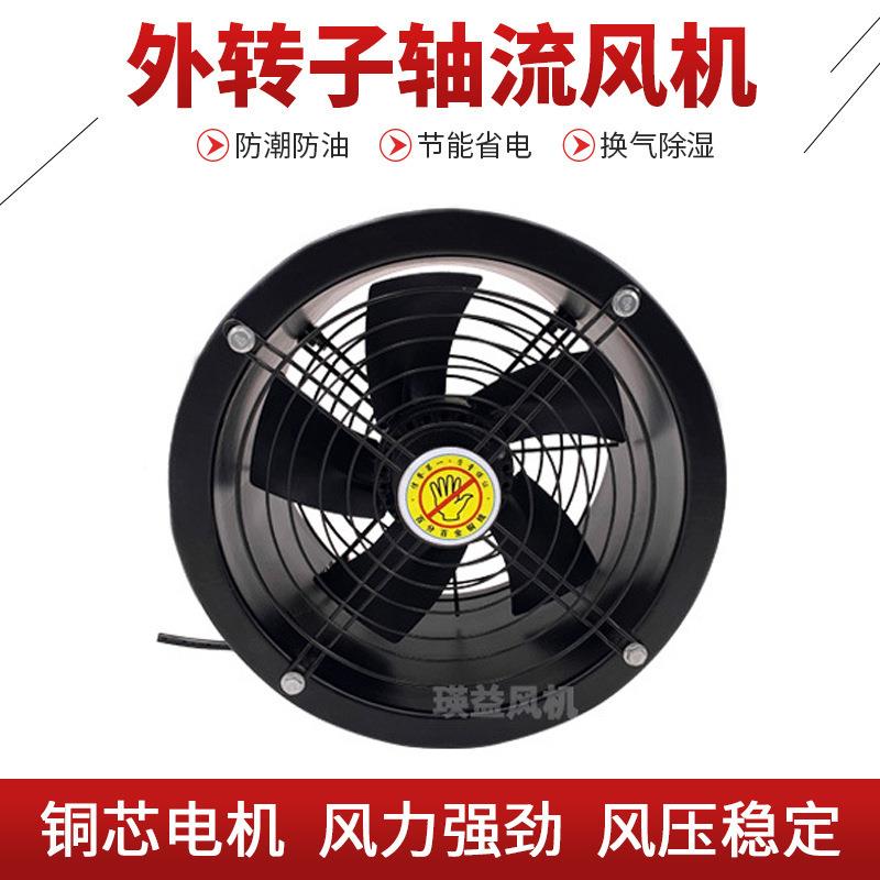 FZY2E/4机2DE/4D-300管道/式外转子轴流风圆筒壁式BPY排烟散热风