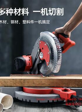 优品锯5铝机10寸高铝KJZ精度合金木材4度角功切割机255多能斜麦太