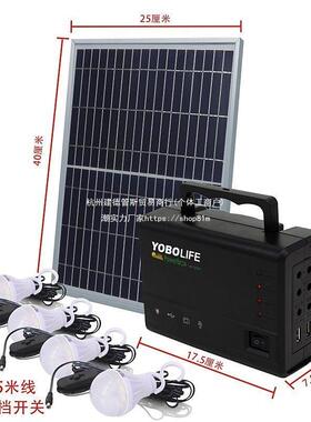 太阳灯能家用外超亮照明户快速充手路由UON器平板供电多机功能电