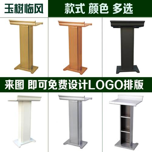 演讲台发言XK-08台户外不泊锈钢迎宾台接待登小物业礼配套记宾台