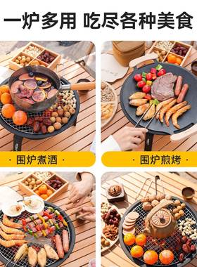 围炉煮茶DUC火炉套装烧烤木炭炉子烧烤2子户外家用205新炉款烤无