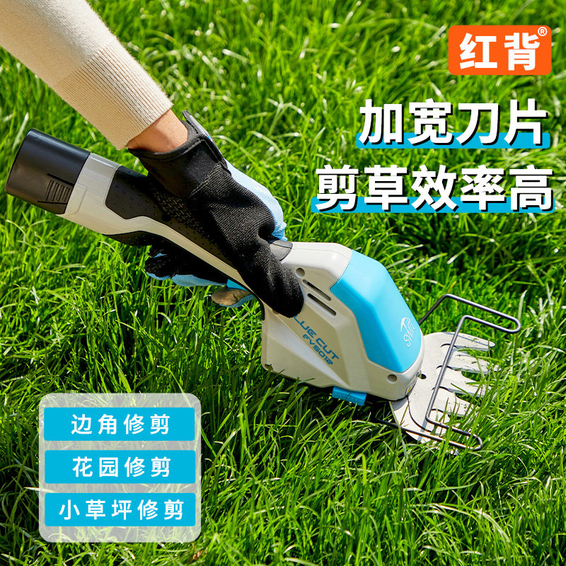 红背锂电轻便绿篱修枝割草机