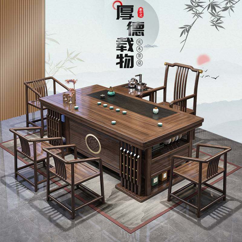 新中式茶桌椅组合实木现代简约茶几办公室茶具套装一体禅意泡茶台,鲜花速递/花卉仿真/绿植园艺,其它园艺用品,淘宝优惠券,粉丝福利购,淘宝优惠卷