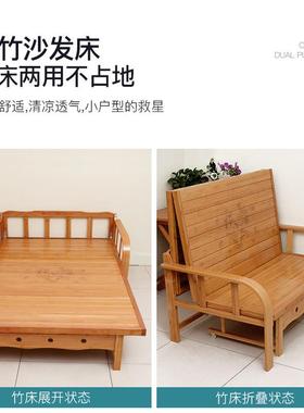 小床单人床竹叠沙QMK客厅小户型可以做床可变床两用折双发人实木