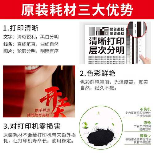 夏普原装M盒X30CT/MX602CT碳粉硒鼓2622/6211/312/2651MX-30CT/打