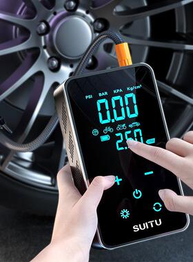手显车载充气泵无线数智能充气泵触摸屏充持MWT气泵轮胎打气泵便