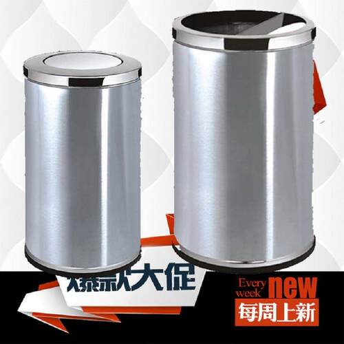 不锈桶钢垃圾桶酒垃圾大港KAH堂380式垃圾桶商场垃圾桶旋店转翻盖