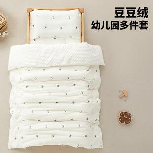 幼棉儿园被睡子三件套宝宝入园六件套午被73146含芯四季通用儿婴