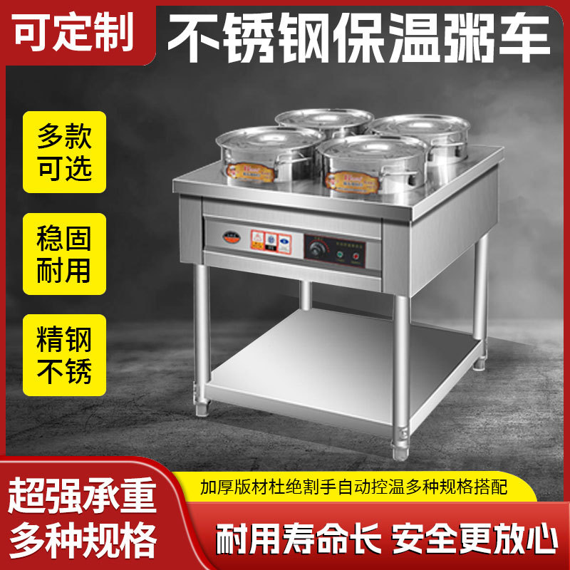 商用不锈钢保温粥车早餐摆摊