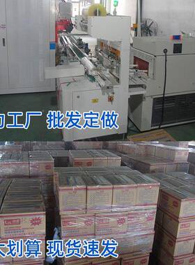 警示语13355胶带宽快递打封箱封口高透明胶布纸密胶封米大卷黄包