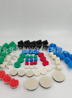 动电软轴海细大节抛光套装LQZ精细抛光羊毛盘绵盘套装量优惠