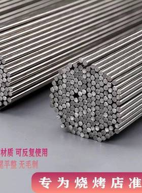 圆签不锈钢子烤签子不烧锈钢烤针GIG钢签羊肉串串签子烤肉烤户外