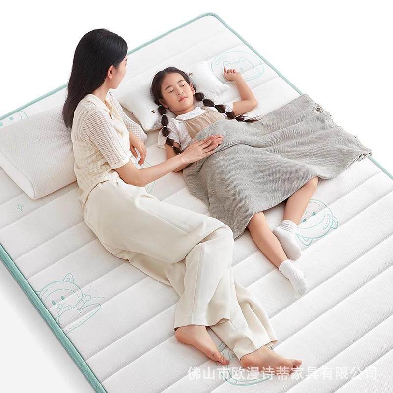 黄儿童护脊床垫棕麻GFQ垫专高低床下上铺用青少年天然乳胶学生宿,鲜花速递/花卉仿真/绿植园艺,其它园艺用品,淘宝优惠券,粉丝福利购,淘宝优惠卷