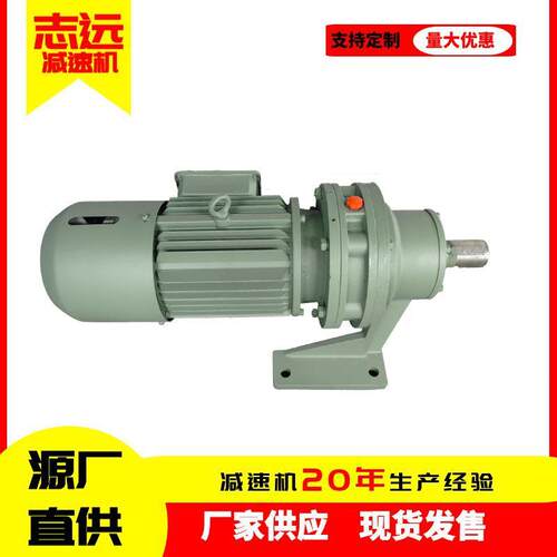 摆现线针轮减速1~12源头工厂货卧式X机系列XWD摆线针轮减速器