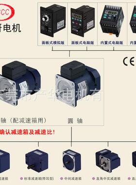 J制SCC精研TP系列力矩RKT交流电机6～40W配套驱动器控单异步相电