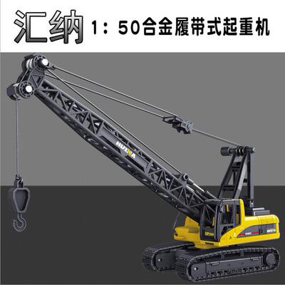 汇纳1销20仿真RBO合金挖掘机模型建程筑工车模7型ebay热款外版
