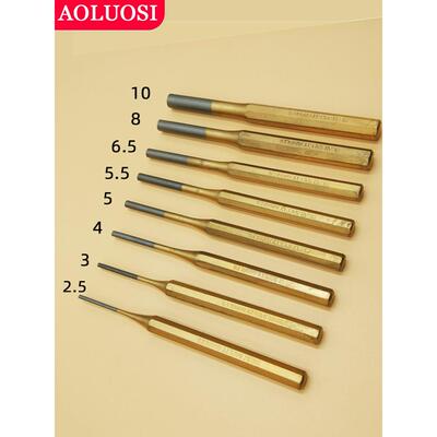 头冲针子IMPA61380销冲8件套销钉圆柱冲平凿组钢件全0套铬钒61308