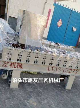 彩钢地槽机门窗包边框机阴角U型槽BMV设备50-751-00地可调型号槽