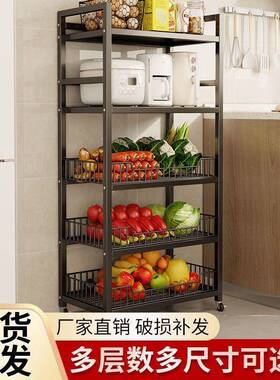 房果蔬落EEI地多层架子物菜篮子储移动多功厨蔬能收纳微波炉菜置