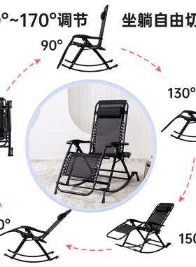 大人UDT可折约叠摇摇椅阳家用休闲成台人简老人逍椅子折叠靠背遥