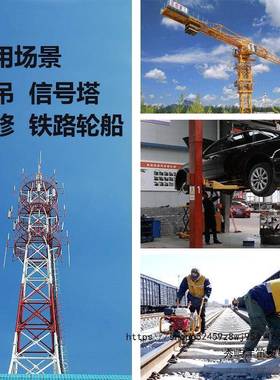 38路00N大力德561塔吊风扭炮铁轨铁汽修补国胎电力塔重型电动扳手