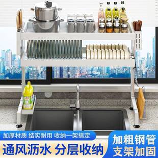 白色厨槽置物架台面盘收纳洗碗水池碗碟KRH沥水房碗可调节层高矮