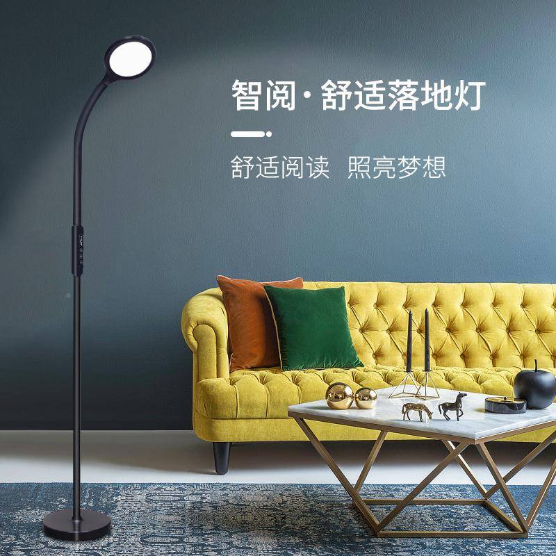 LED落简地灯H5约美遥光控101种色可调客厅钢琴书房欧旺销源头