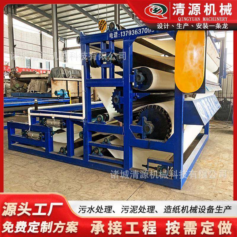 矿渣尾全自动带式压水滤机水洗沙砂泥浆RZD脱机污水泥脱处理设备