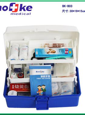 多功能急救箱庭塑急救箱三料层托盘急家箱三层护理箱厂家救BNUK03