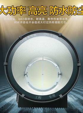 建筑之星led塔吊灯工地灯镝灯球场防水投光灯1000w2000w3000w5000