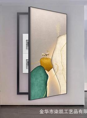 VSX超大尺寸可翻电表箱装饰画入户玄款关石来墙运转现代简约竖盖