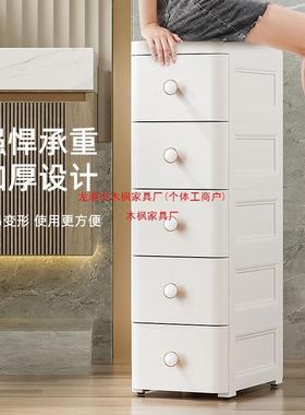 轻奢夹缝收柜抽式塑XWC厨房窄缝隙置物架多料层浴室卫生纳间储物