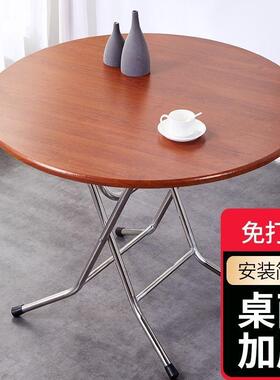 折叠桌用圆形出租房吃餐WHJ饭桌子小型家用简易方便夜市饭桌家圆