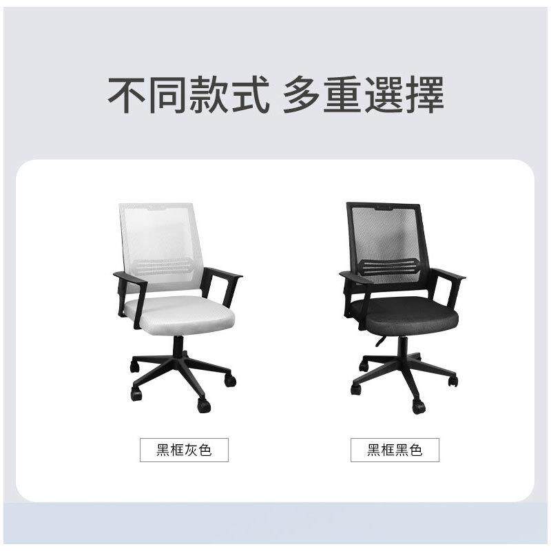 厂直销布公椅子商用会工ETA议椅子网职员椅家用学习椅子升电办脑